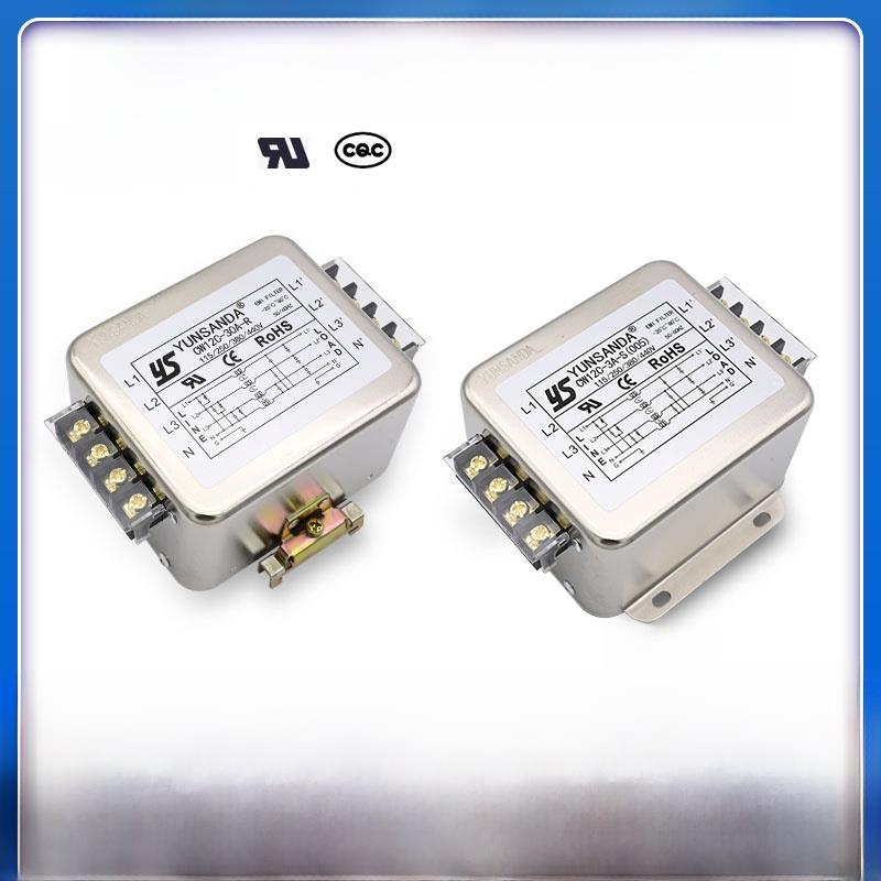 CW12C-30A-S(005)交流净化380v三相四线变频器电源滤波器YUNSANDA