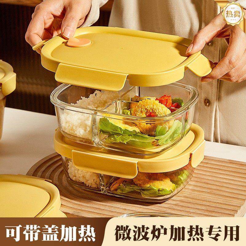 茶花玻璃饭盒微波炉加热专用饭盒上班族带饭饭盒学生饭盒带盖保鲜,餐饮具,保鲜盒,淘宝优惠券,粉丝福利购,淘宝优惠卷