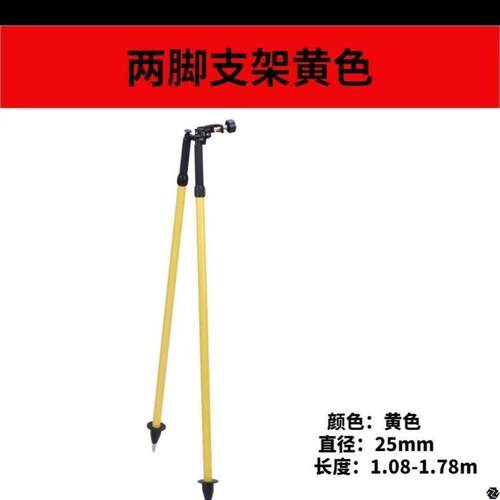 新款便携伸缩对中杆支架式RTK碳纤杆,棱镜,两脚架三角架,加粗