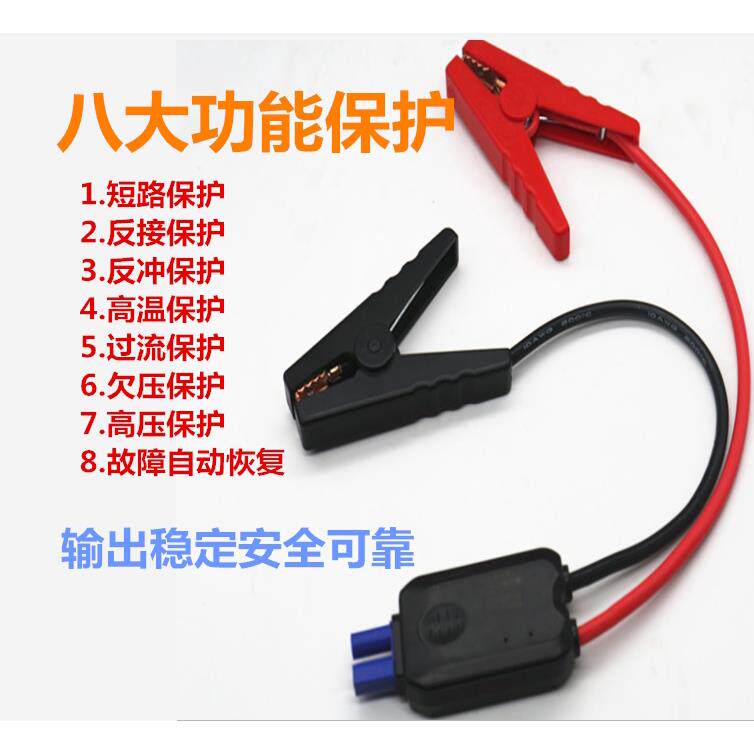 汽车应急启动电源夹 电瓶搭火线夹子 纯铜鳄鱼夹 打火连接线