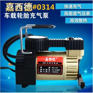 嘉西德0314车载打气泵汽车轮胎充气泵大功率电动车胎打气机点烟器