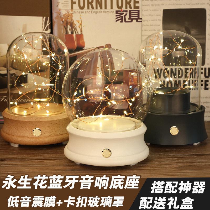 永生花玻璃罩diy材料包摆件装饰品圆形水晶球花材料盒蓝牙音乐盒