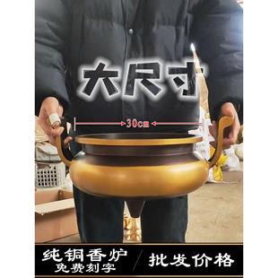纯黄铜香炉家用彷古特大号官帽佛堂供奉寺庙摆件线老式香插炉香具