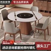 岩板伸缩餐桌椅多功能折叠电磁炉内嵌暖菜电磁炉电动旋转火锅饭桌