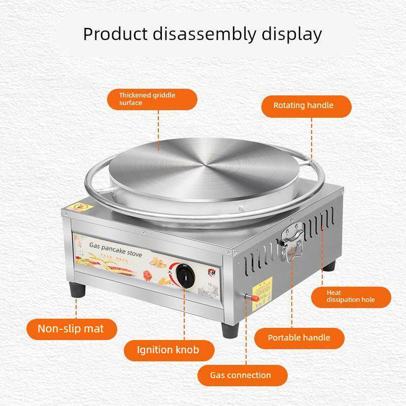 采购产品商用杂粮烧饼锅，燃气烧饼机，荞麦烧饼锅，蔬菜烧饼炉，