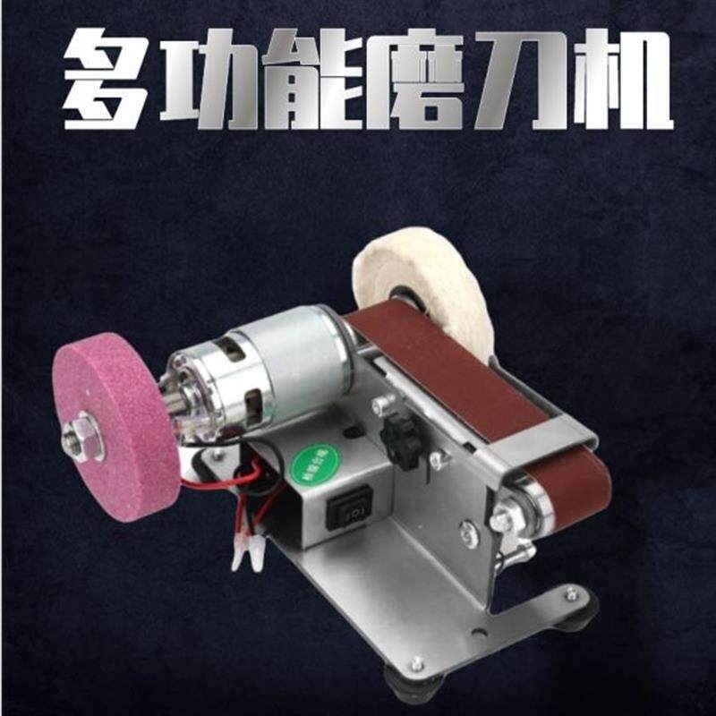 开刃专用工具多功能电动砂轮机小型磨刀石家用全自动菜刀砂带机