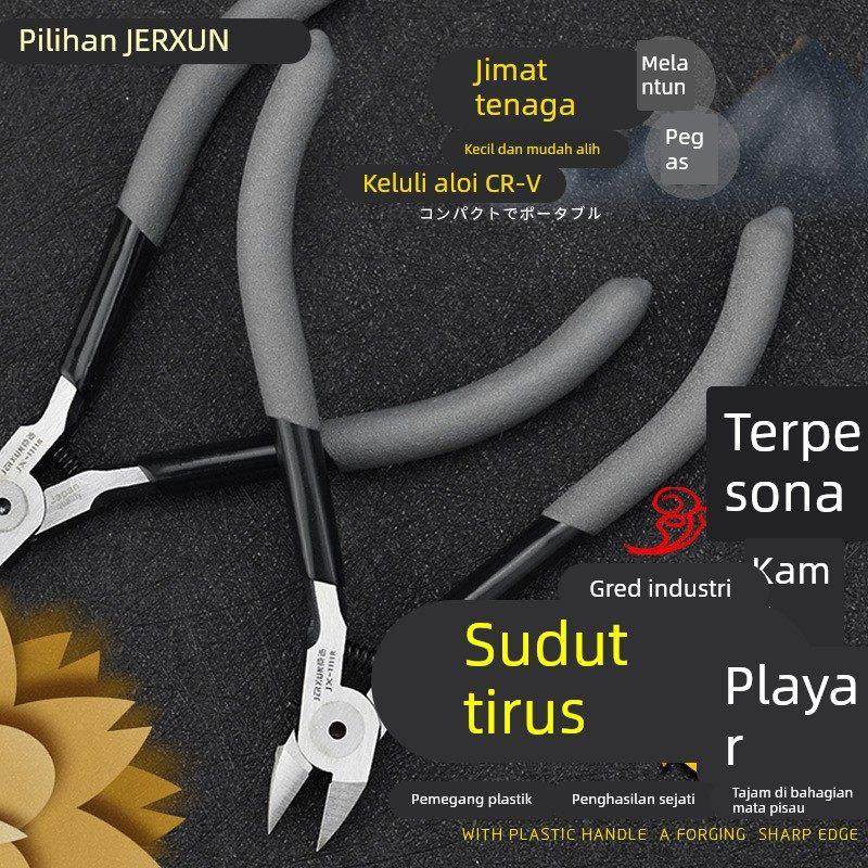 德国进口模型剪五寸斜嘴钳水口剪钳迷你电子剪线偏口斜咀钳子工具,五金/工具,水口钳,淘宝优惠券,粉丝福利购,淘宝优惠卷