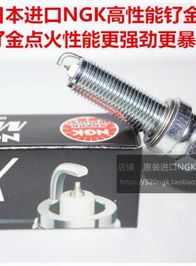 原厂升级竞技NGK钌合金适用比亚乔 埋地雷 Medley 150ABS 火花塞