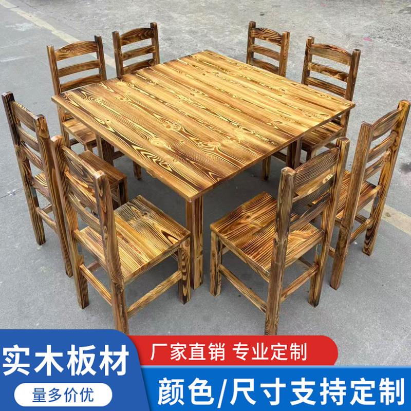 饭店实木正方形桌椅组合地摊小吃店烧烤面馆桌凳复古火锅桌子商用