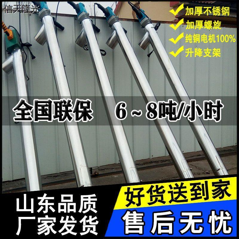 新款吸粮机小型抽粮机螺旋输送机装袋上料机玉米吸料机麦子装袋器