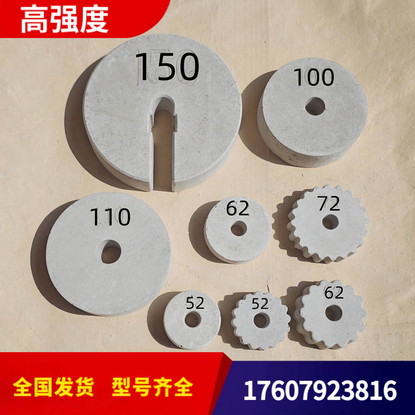 开口圆形水泥垫块混凝土钢筋保护层钢筋笼垫块52-62-72-100-150mm