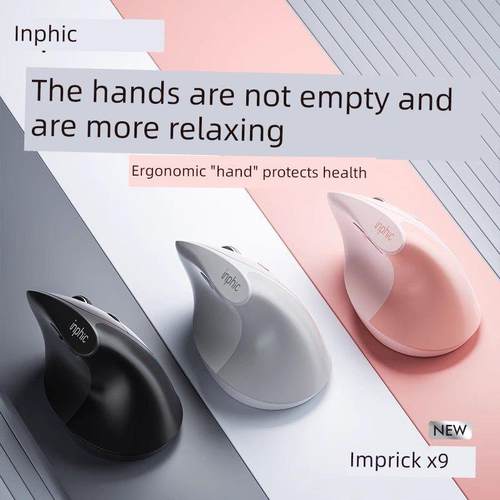 英国菲克X9人体工学垂直垂直鼠标无线充电静音笔记本电脑办公室男