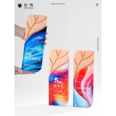 高档树叶水晶奖杯定制创意彩印公司销冠年会颁奖退休荣誉奖牌定做