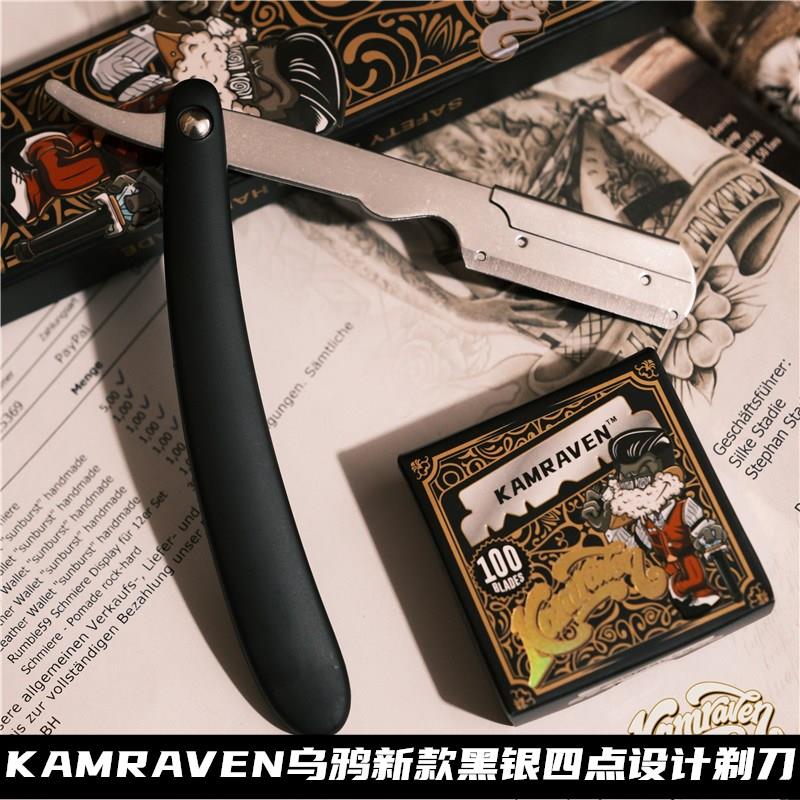 黑银色KAMRAVEN乌鸦男士短刀片74刀型剃须刀剃刀刮刀理容刀修面刀