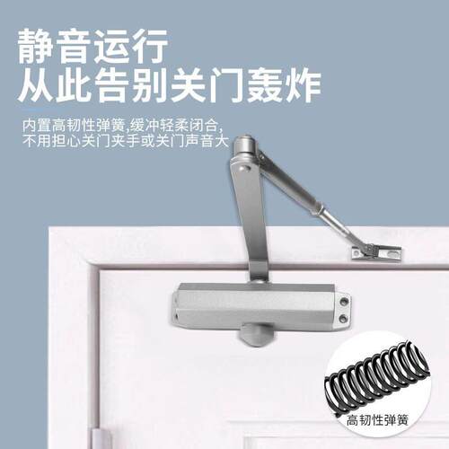 闭门器液压缓冲家用自动关闭门装置消防防火门弹簧闭合器新款