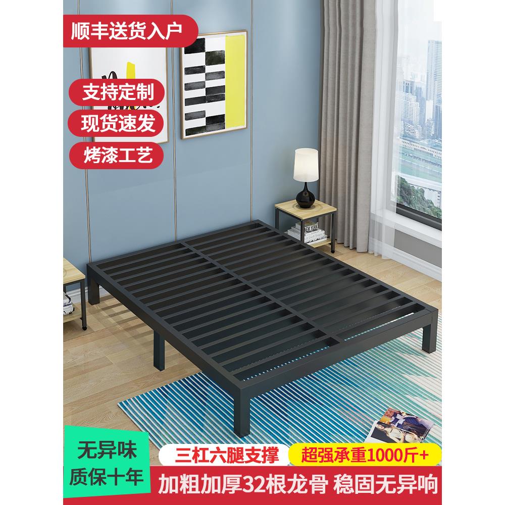北欧铁艺床加固加厚1.5米单人床现代简约双人铁床1.2m1.8米铁床架