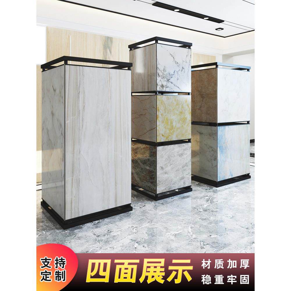 瓷砖架子展示架陶瓷展架落地式大理石样品架多功能石材地板砖货架