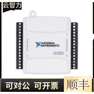 美国NI USB-6501 779205-01 USB数字I/O设备/数据采集卡现货包邮