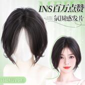 八字浏海假发女片头顶全真发补发蓬松量遮白发轻薄无痕假浏海逼真