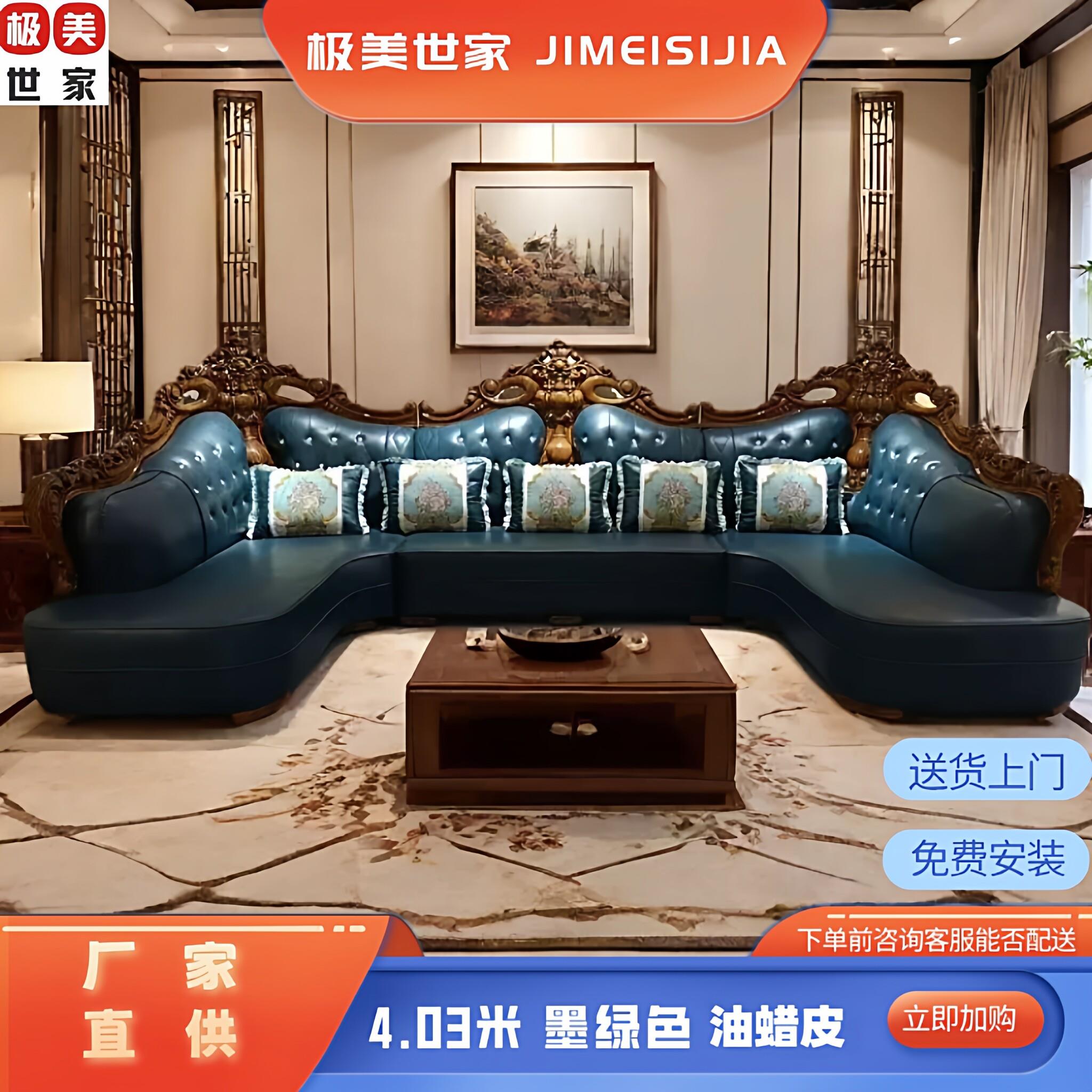 2026猫抓皮布艺沙发客厅大小户型U型转角组合欧式奢华科技布沙发