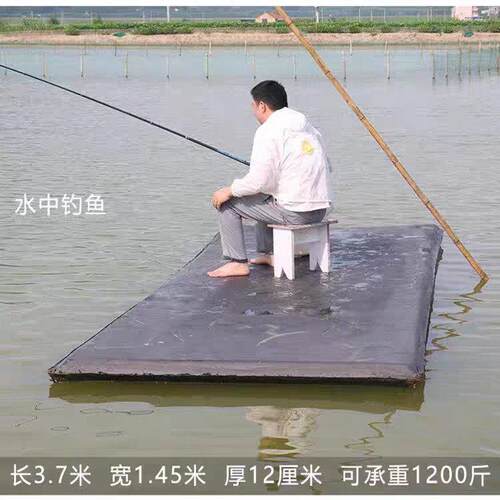 eva硬质泡沫板单人钓鱼船水上浮台塑料钓台漂浮板高密度加厚加硬