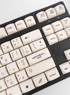 Mingyu Keycap Ma高度Pbt升华适用于交叉轴机械键盘Keycap 126键