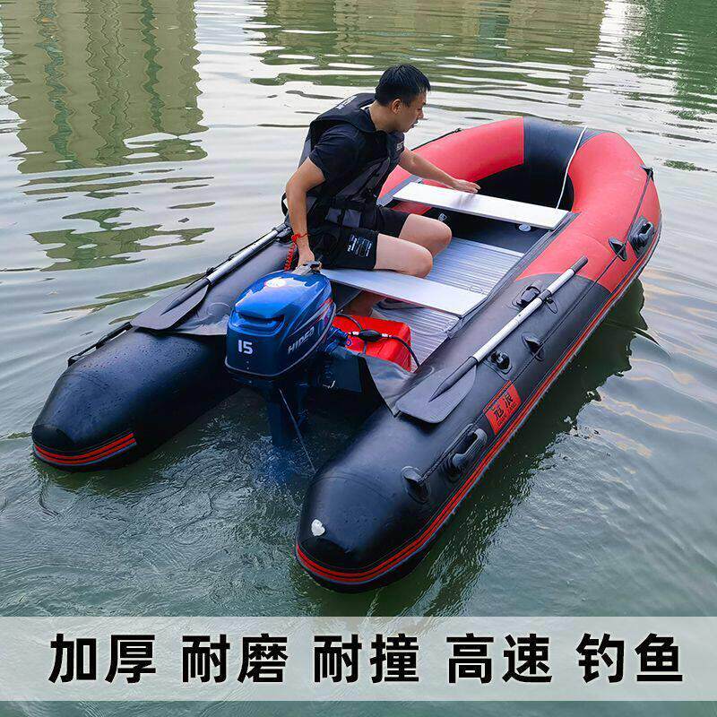 橡皮艇冲锋舟加厚钓鱼船耐磨硬底皮划艇漂流船折叠船充气船气垫船