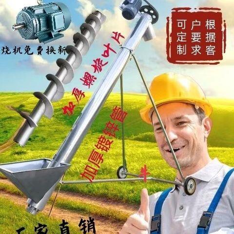 德国进口新款小型螺旋输送提升机家用绞龙自动吸粮机玉米饲料稻谷