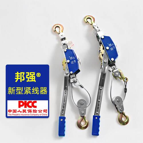 邦强收紧拉紧器 钢丝绳拉紧器 收紧钢丝棘轮双钩紧线器 手板葫芦
