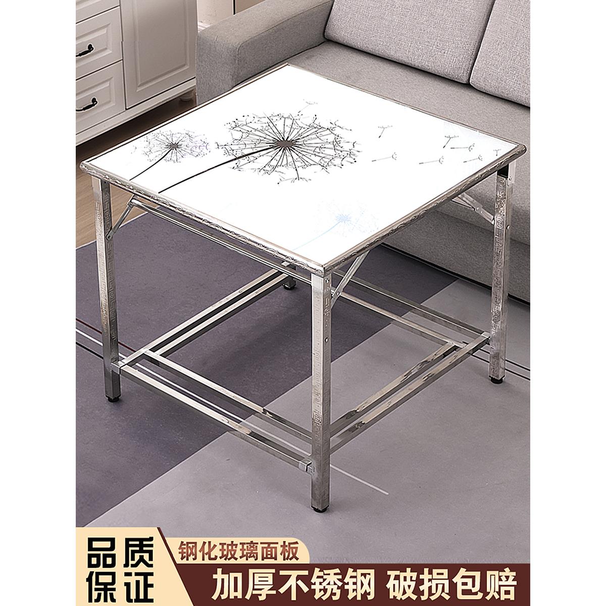 不锈钢烤火桌子新款家用取暖棋牌多功能可折叠四方餐桌正方形简约