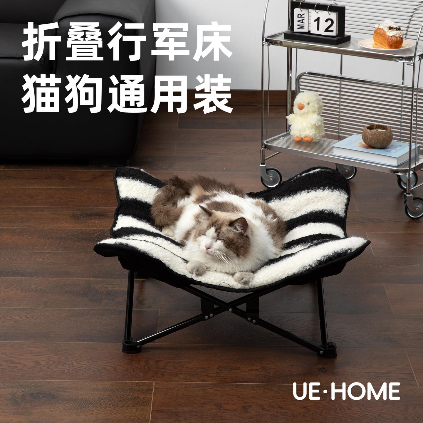 冬季保暖宠物行军床悬空离地防潮宠物窝折叠收纳狗窝狗床猫窝猫床