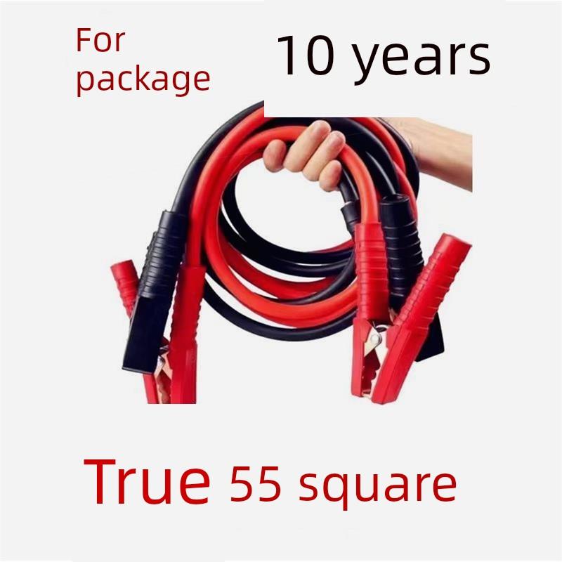 德国进口汽车火线与蓄电池连接汽车货车蓄电池连接线，配钢丝加粗