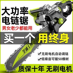 电锯家用小型手持锯柴电链条锯伐木锯220V电动切割锯树据木头神器