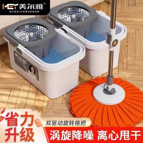 美尔雅旋转拖把一拖净双驱动家用免手洗手动墩布拖布神器干湿两用