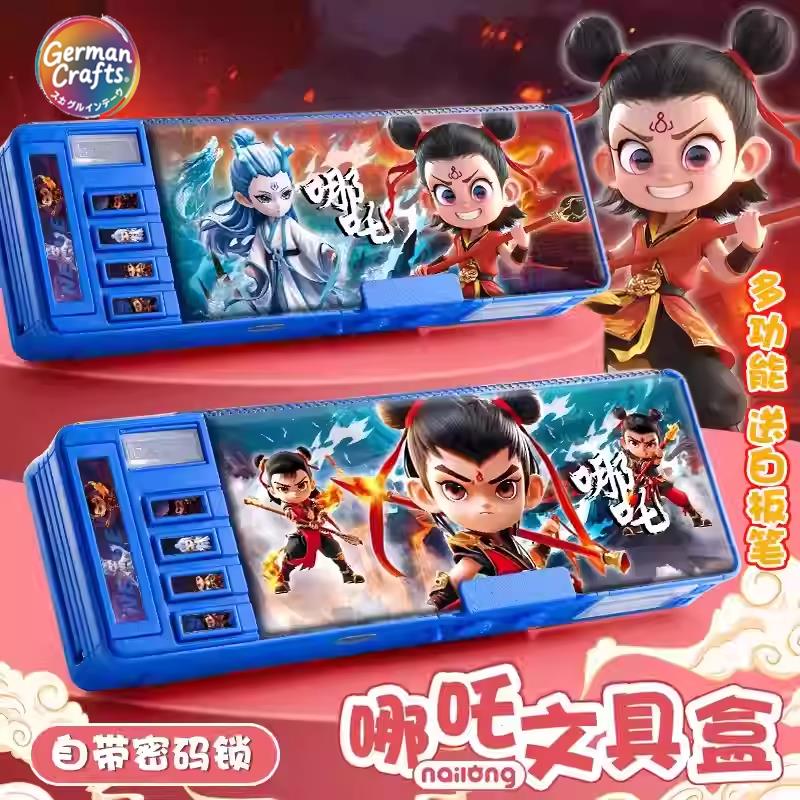 哪咤2铅笔盒密码锁男孩多功能双层笔袋大容2025黑科技敖丙文具盒