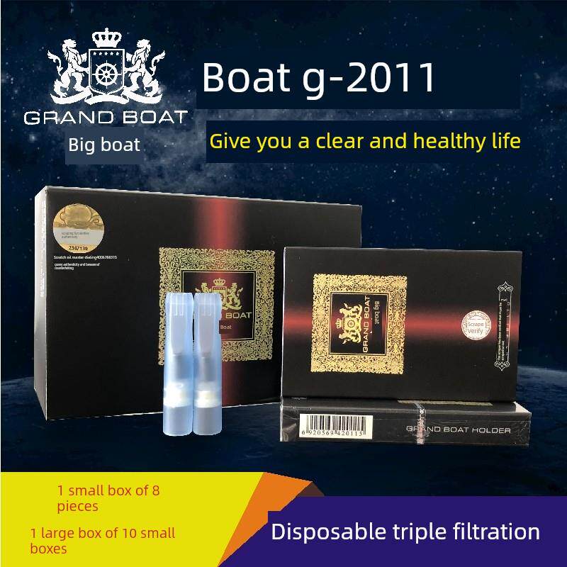 大川烟嘴G2011磁铁纳米三重过滤器一次性一次性过滤器香烟过滤器