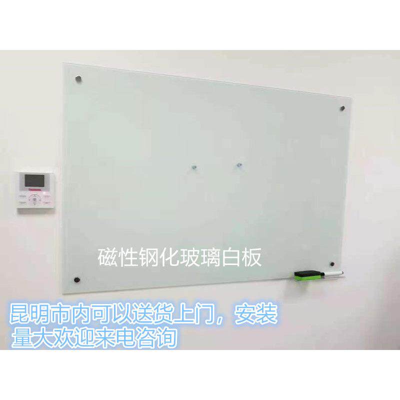 昆明厂家磁性钢化玻璃白板办公会议黑板教学培训写字板留言板包邮