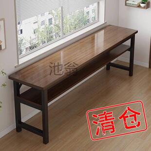 s%书桌长条桌家用学生学习桌长方形电脑桌办公桌工作台靠墙超窄桌