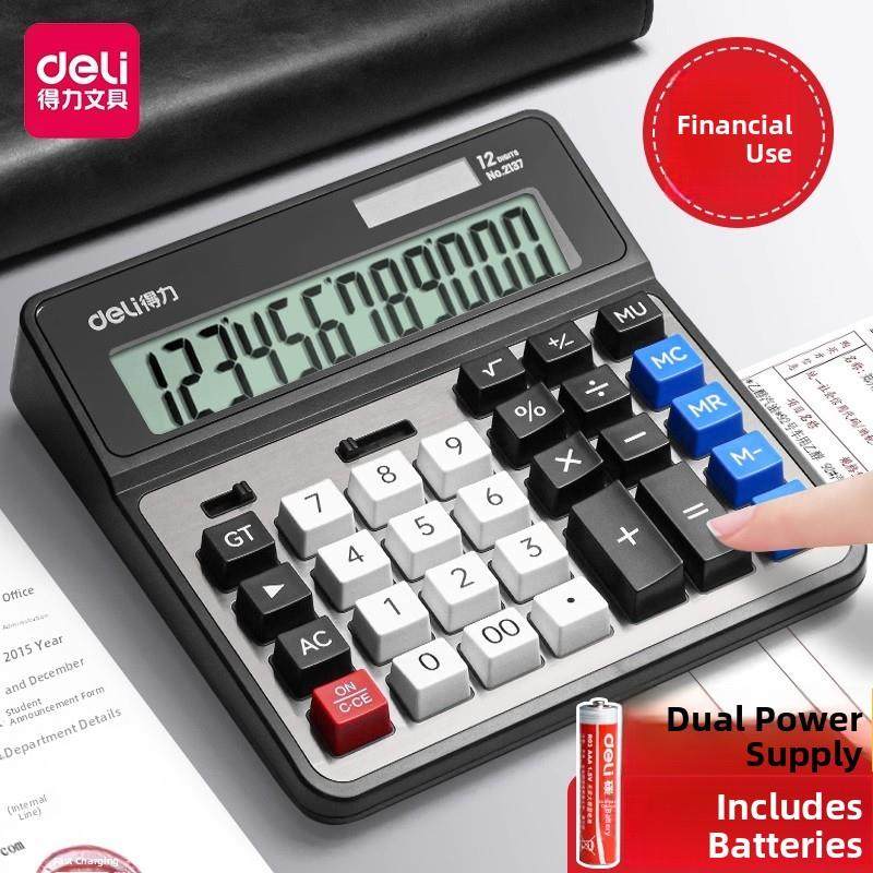 Deli财务计算器2173办公用品大尺寸语音计算机财务会计专用计算器