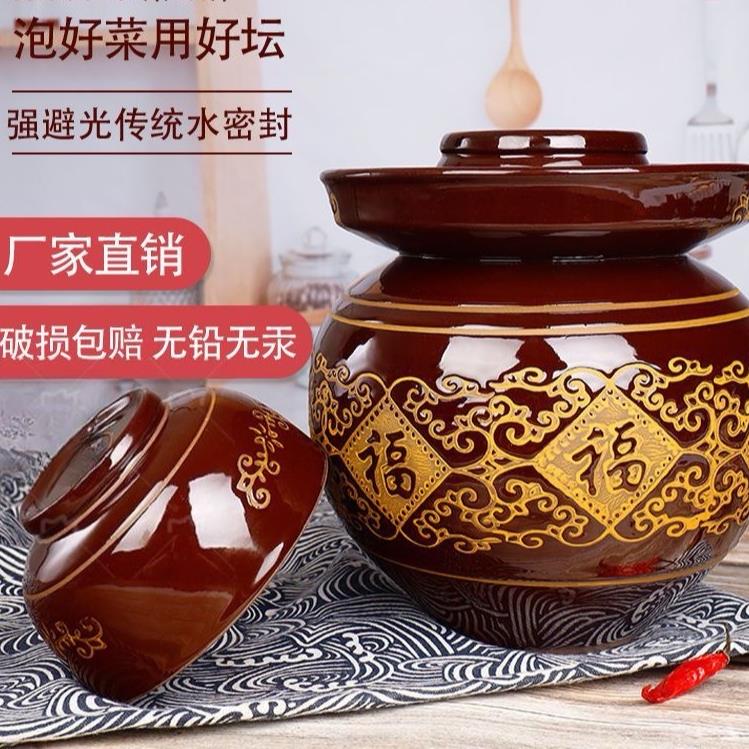 精品四川泡菜坛子陶瓷土陶小号家用酸菜坛子大号腌菜罐咸菜罐加厚