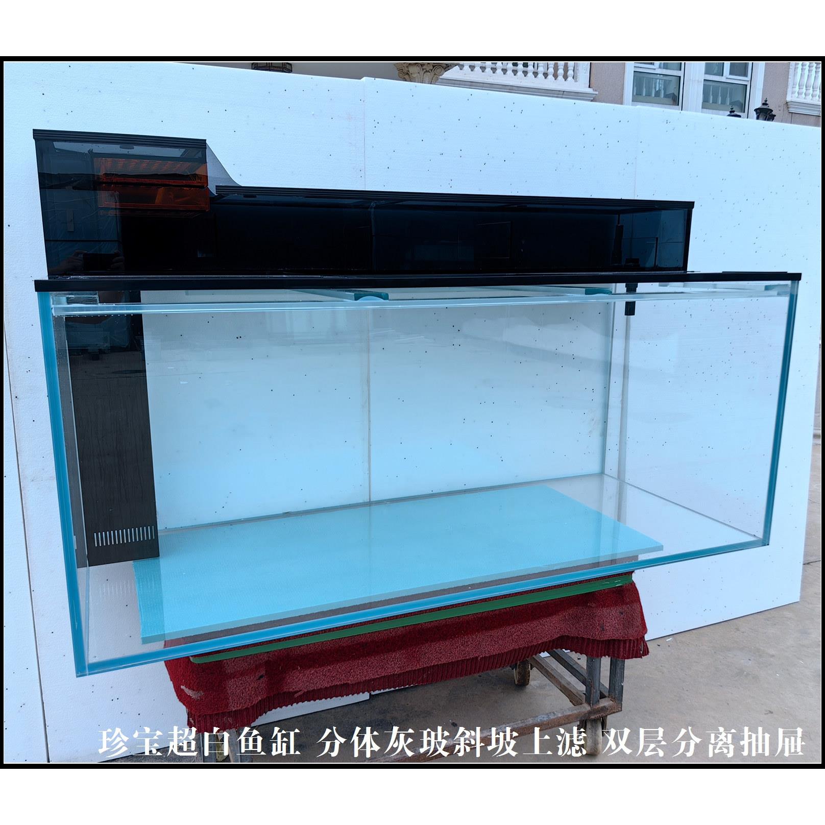 裕龙 超白鱼缸分体外置上滤 水切刀分体上滤 干湿分离抽屉上滤缸