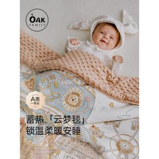 Oak Family夹棉豆豆毯子婴儿盖毯春秋插画印花宝宝新生儿被子毛毯