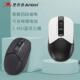 双飞燕FB12C无线 电脑ipad办 蓝牙三模笔记本台式 线滑鼠可充电款 式