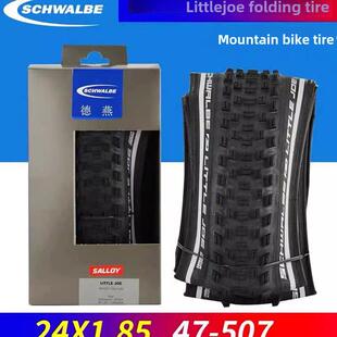 Schwalbe/Shiwen 24英寸折扣价81.5%堆叠轮胎山地车轮胎越野轮胎