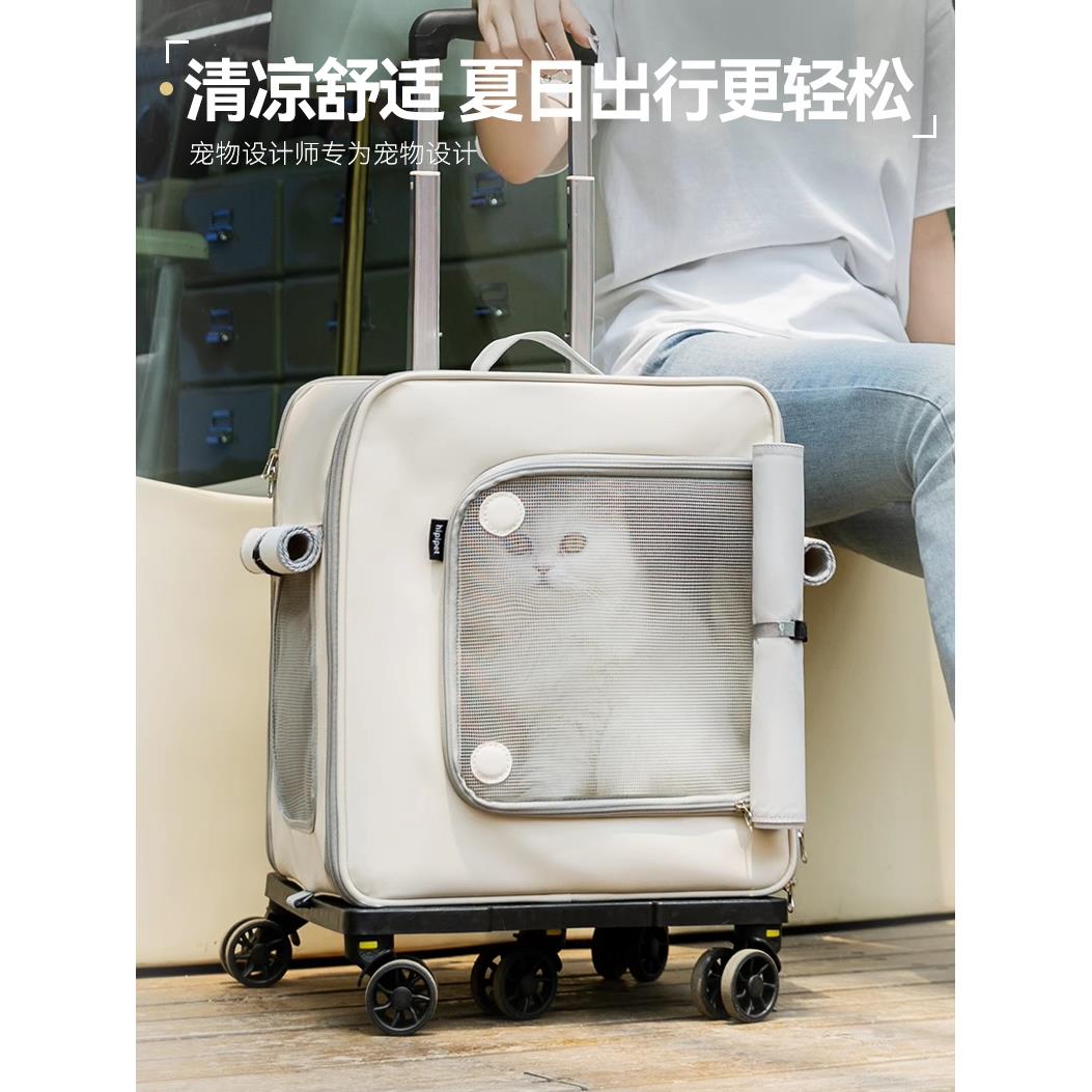 猫咪狗狗拉杆箱外出大容量宠物双肩包皮质防水降温宠物拉杆箱