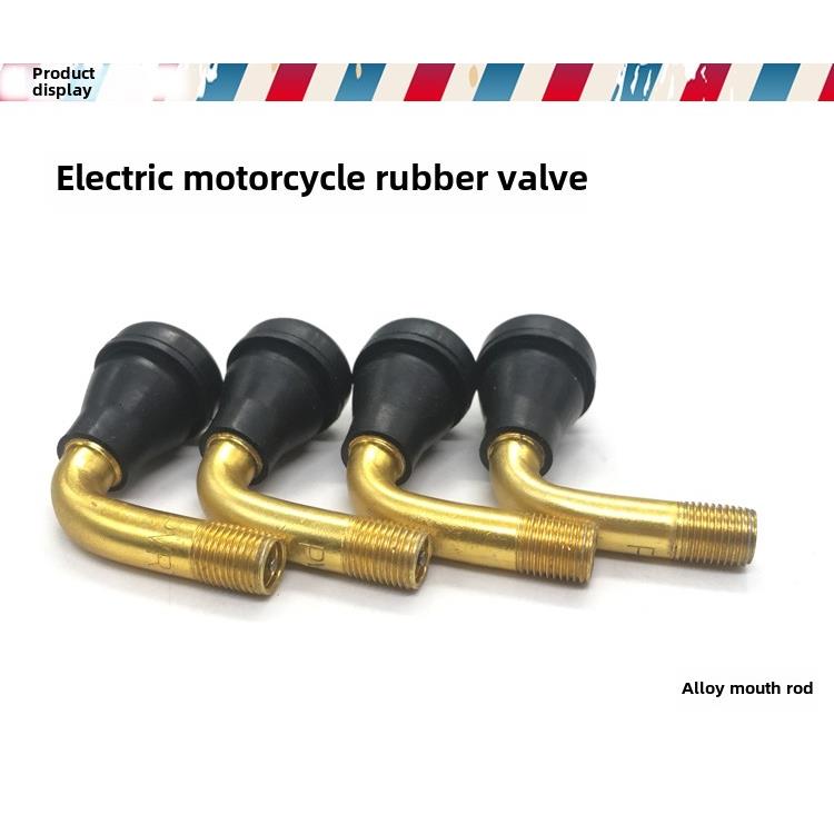 摩托车嘴子弯嘴电瓶车两轮电动车气门嘴PVR70/60/50弯头真空胎嘴