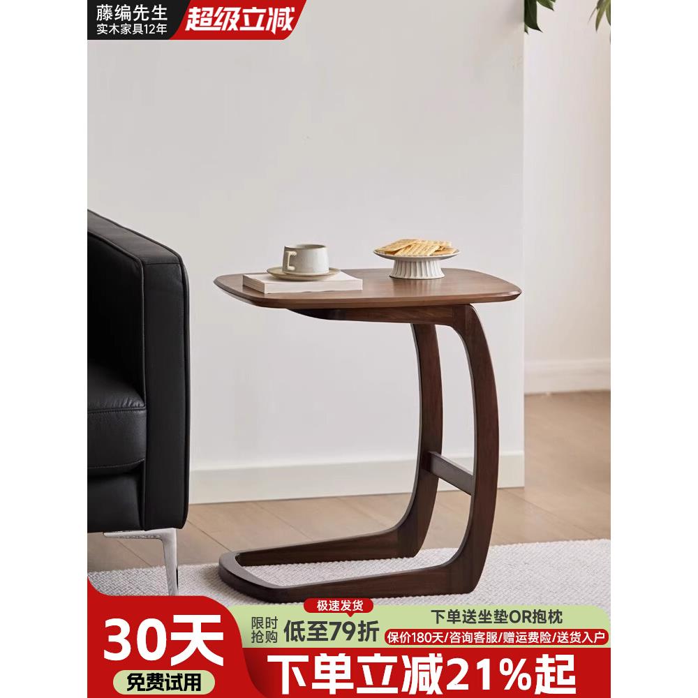 小茶几黑胡桃角几实木沙发边几客厅阳台小户型床边桌橡胶木可移动
