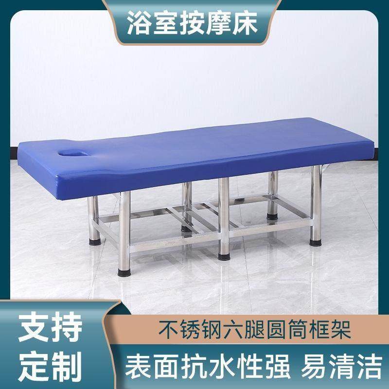 不锈钢按摩床中医理疗床浴室搓澡床擦背床推拿床门诊检查床理厂家