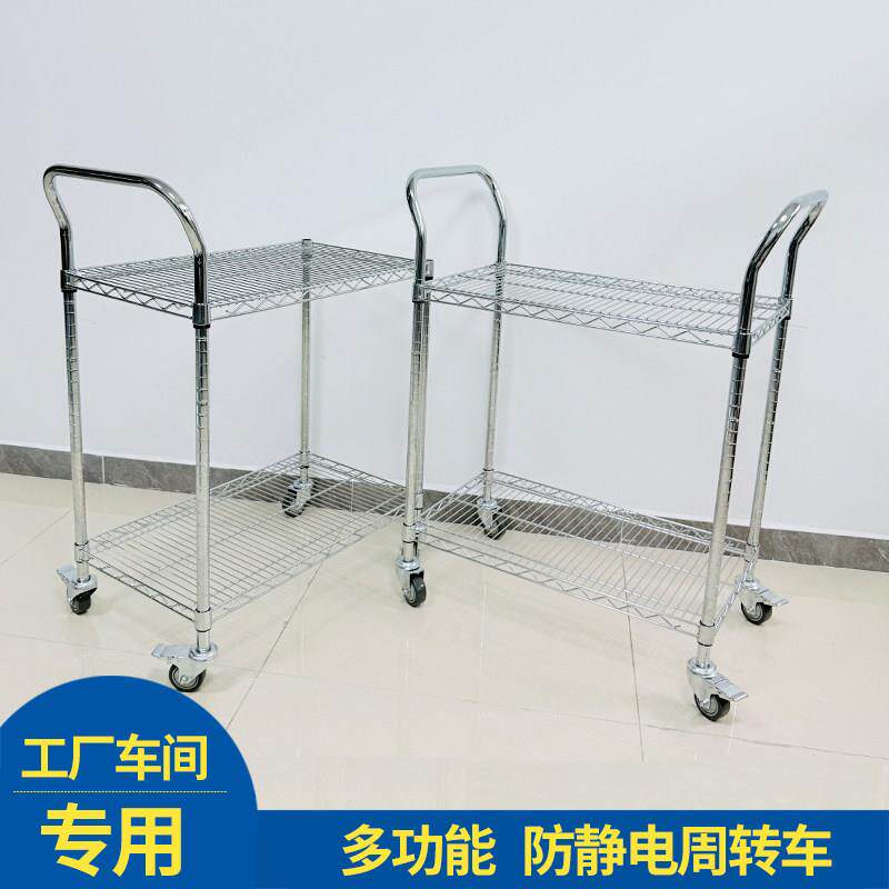 工厂车间多层小推车分拣车物料周转车带轮子移动置物架配货转运车