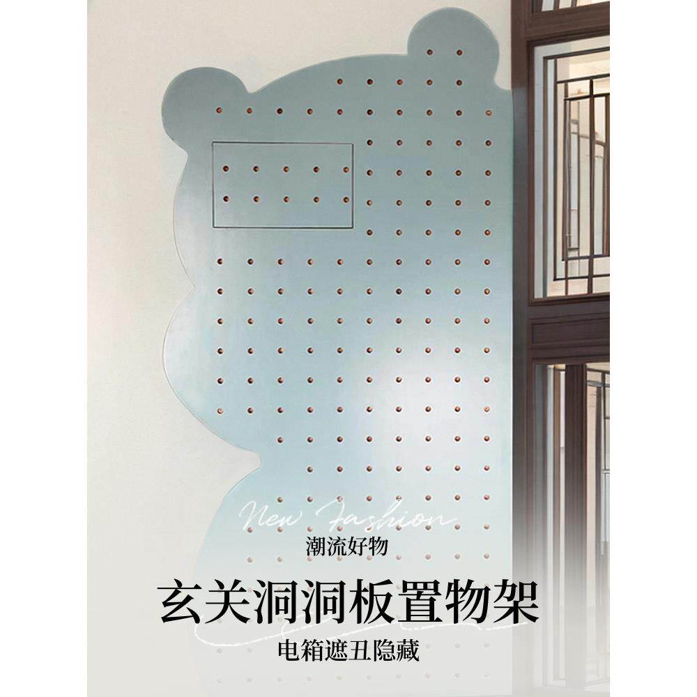 定制实木洞洞板墙上置物架入户玄关门后幼儿园挂板熊猫黑色展示架